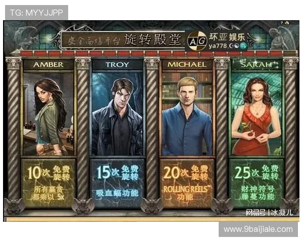 MG不朽情缘：沉浸在动人BGM中的浪漫旅程