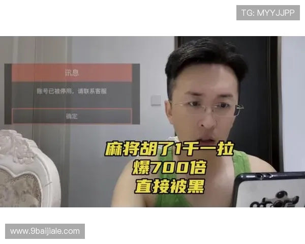 全面解析pg电子麻将胡了攻略：技巧与策略大揭秘